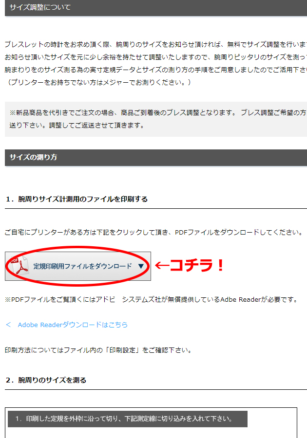 腕周りの正しい測り方とブレスレットのサイズについて 腕時計総合情報メディア Ginza Rasinブログ