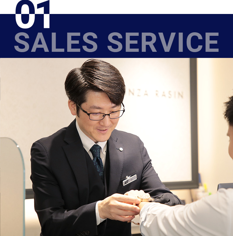 時計の専門知識を持ったプロフェッショナルによる心のこもったサービス