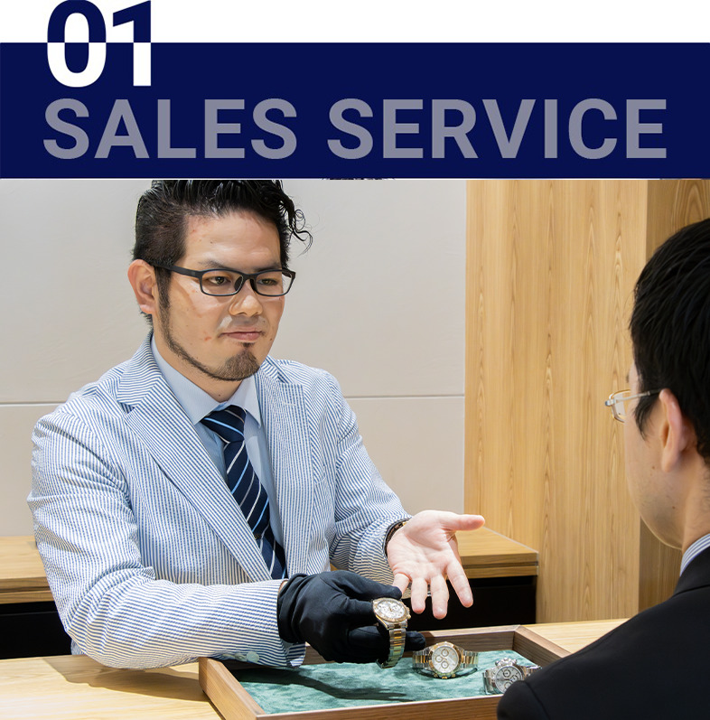 時計の専門知識を持ったプロフェッショナルによる心のこもったサービス