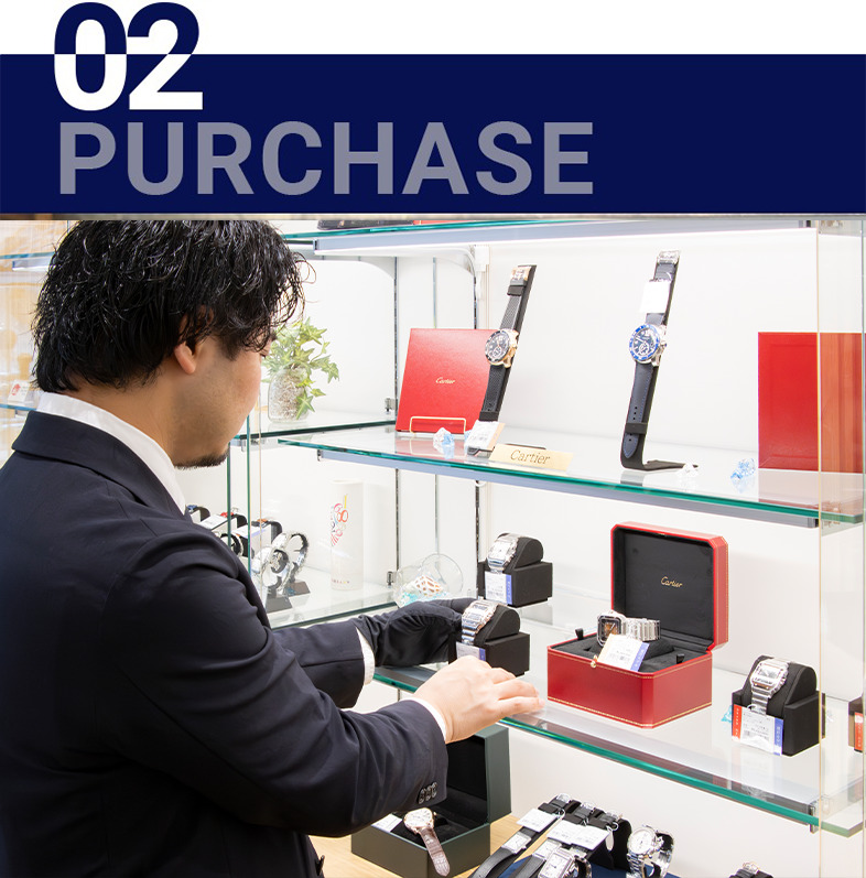 時計経験豊富な査定員による高価買取